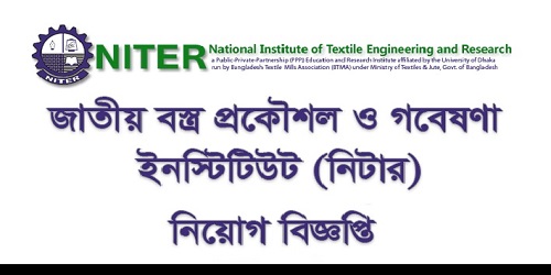National Institute of Textile Engineering and Research -NITER Job Circular