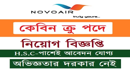 NovoAir Ltd published a Job Circular.