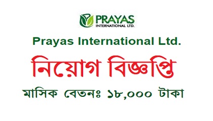 PRAYAS International Ltd.