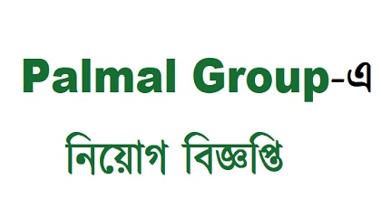 Palmal Group of Industries