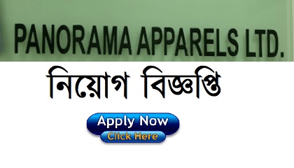 Panorama Apparels Ltd