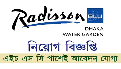 Radisson Blu Dhaka Water Garden published a Job Circular