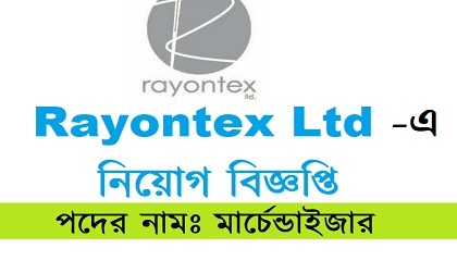 Rayontex Ltd published a Job Circular.