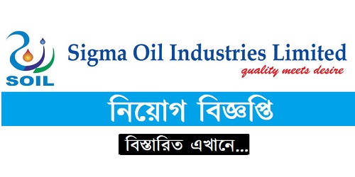 Sigma Oil Industries Ltd.