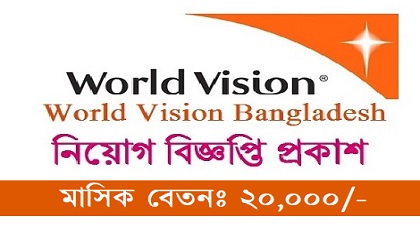 World Vision Bangladesh published a Job Circular.