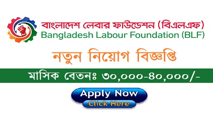 Bangladesh Labour Welfare Foundation (BLF)