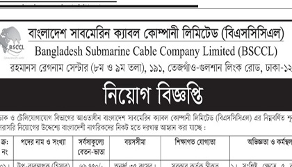 Bangladesh Submarine Cable Company Limited published a Job Circular