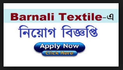 Barnali Textile Ltd