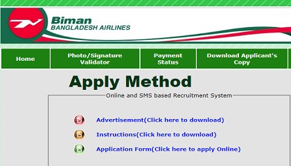 Biman Bangladesh Airlines Ltd Job Circular.