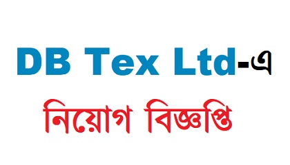 DB Tex Ltd. published a Job Circular