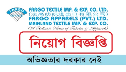 Fargo Textile Imp.& exp. Co. Ltd.
