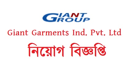 Giant Garments Ind. Pvt. Ltd