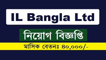 IL Bangla Limited