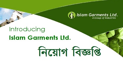 Islam Garments Ltd