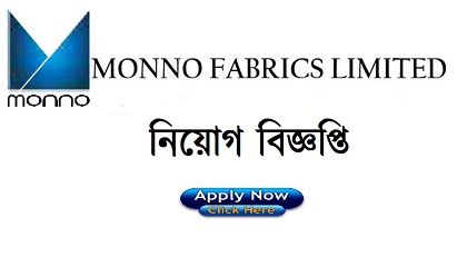 Monno Fabrics Limited 
