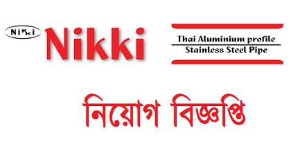Nikki Thai Aluminium Industries Ltd