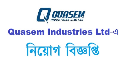 Quasem Industries Limited