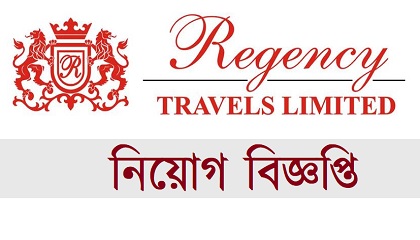 Regency Travels Limited published a Job Circular.