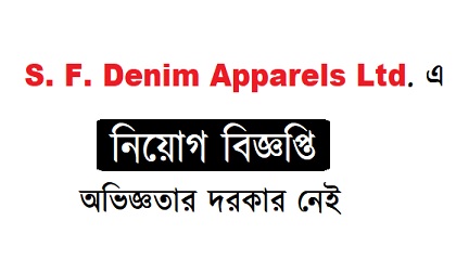 S. F. Denim Apparels Ltd.