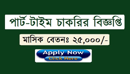 SLOPB Bangladesh published a Job Circular.