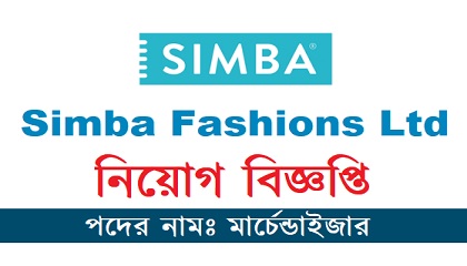 Simba Fashions Ltd
