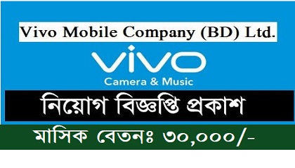 VIVO Mobile Company (BD) ltd