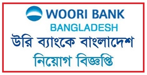 Woori Bank published a Job Circular