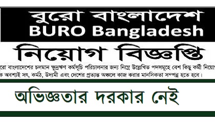 BURO Bangladesh