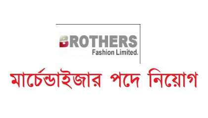 Brothers Fashion Ltd