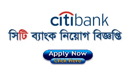 Citibank, N.A. Job Circular.