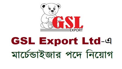 GSL Export Limited Job Circular