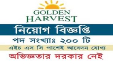 Golden Harvest Job Circular
