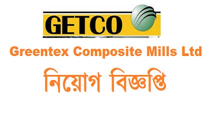 Greentex Composite Mills Ltd.