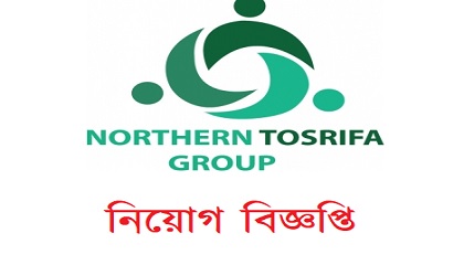 Northern Tosrifa Group Job Circular