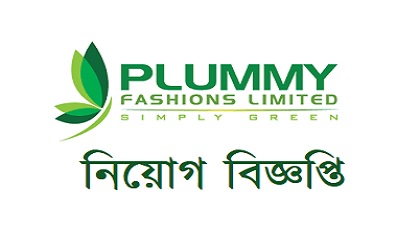 Plummy Fashions Ltd
