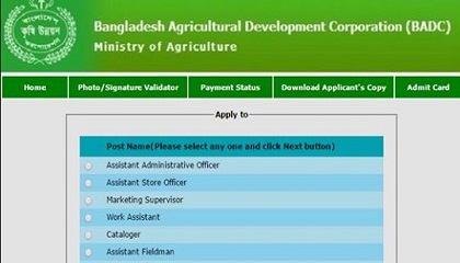Bangladesh Agricultural Development Corporation (BADC)
