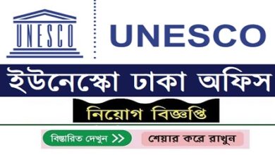 UNESCO Dhaka Office