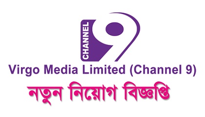 Virgo Media Limited (Channel 9) Job Circular