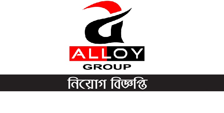 Alloy Group Job Circular