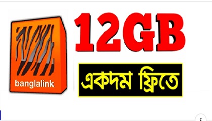 Banglalink 12 GB Free Internet Offer