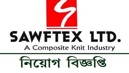 Sawftex Ltd published a Job Circular.