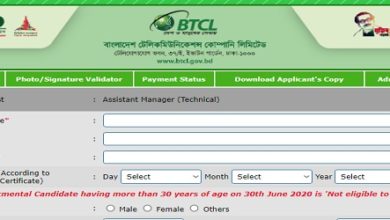 Bangladesh Telecommunications Company Limited (BTCL)