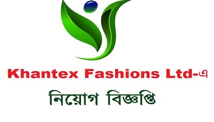 Khantex Fashions Limited in job circular