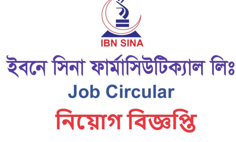 THE IBN SINA Pharmaceuticals Industry Ltd jobs