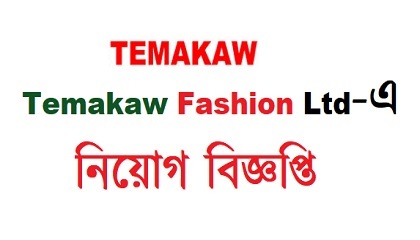 Temakaw Fashion Limited