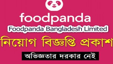 foodpanda Bangladesh Ltd. in job circular
