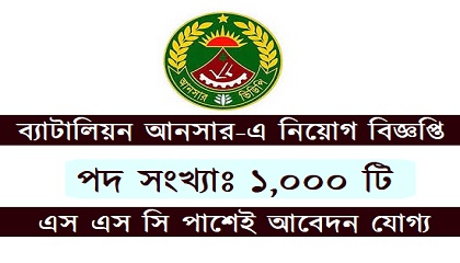 Bangladesh Ansar