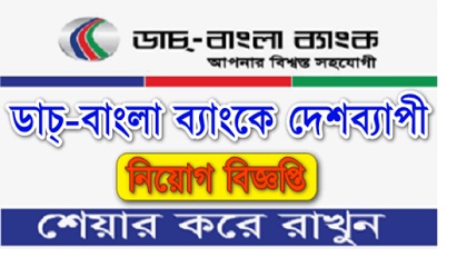 Dutch-Bangla Bank Ltd