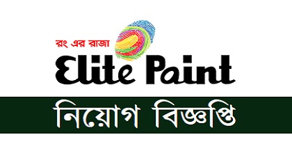 Elite Paint & Chemical Industries Limited