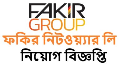 Fakir Knitwears Ltd